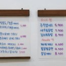 리틀베프 항동점