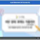 내돈내산 허브평생교육원 사회복지사 2급 1학기 최종 성적 확인 (ㅎㅂ추천인 아이디)