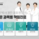 윈치과병원 이미지