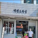 역전 오락실 이미지
