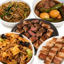 애상마라탕 - 동구 | 엄마표 집밥^_^구짱일상 저녁메뉴[한우,애상마라탕 마라샹궈, 삼겹살,잡채,소고기장조림]