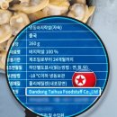 [단독] 北 강제노동으로 만든 중국 수산물…쿠팡·롯데마트 “판매 중단" 이미지