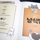 만냥식당