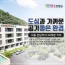 선한빛요양병원 이미지