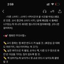 구루미