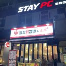 강훈옛날통닭.닭강정 | [부천 맛집 / 돌격닭강정] 옛날통닭과 닭강정 찐맛집 후기