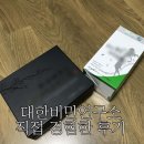 대한비만연구소 후기에요 ! 다이어트효과
