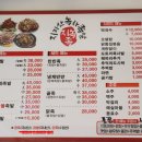 지리산녹차족발 네이버블로그
