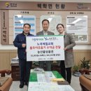 제일농산물