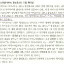 2019 MD 29번 tRNA돌연변이 이미지