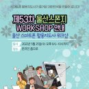 스마트폰 활용 지도사 2급 자격증 과정 이미지
