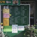 커피사냥꾼 청천점3호 이미지