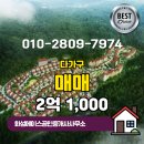 삼풍동공인중개사사무소 이미지