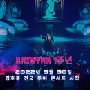 아리스타투어(