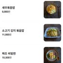 홍대84 | 홍대 쌀국수 맛집 NGO84, 현지 감성 제대로 느낀 베트남 음식점 홍대맛집 내돈내산 후기