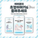 석세스아카데미 이미지