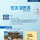 백제전기