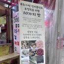 영미분식 이미지