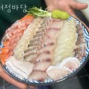 서정바당 이미지