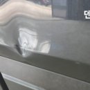덴트잡이