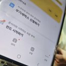 마트뱅크 이미지