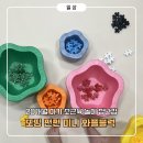 와플북 | 20개월 아기 소근육 놀이 장난감 또띵 펀펀 와플블럭 실사용 후기