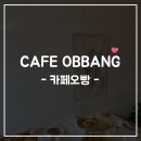 카페오빵 이미지