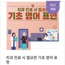 대한치과임상교육협회 이미지