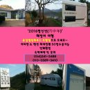 유경캠핑하우스 이미지