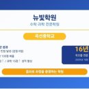 곡선중학교 이미지