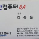 수컴퓨터 이미지
