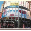 율광고기획 - 남양주시 진건오남로 1056 | 율광고기획