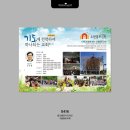 수원-0416 이미지
