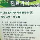 푸른지압원 이미지