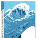 세계 고전 작품의 재해석 시리즈…안나 카레니나와 현대 사랑의 딜레마 이미지