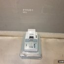 GS25효자꽃길점 | [블챌 | 내돈내산 서울 빵집 추천] 레트로 감성의 끝판왕 태극당 방문기 🍞