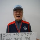 하단할아버지 이미지