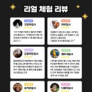 율하4로R 이미지