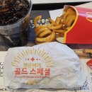 행운골드