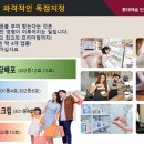 롯데캐슬세탁소 이미지