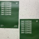 온트ont
