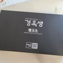 (주)한방제국 이미지