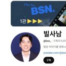 영빌딩 이미지