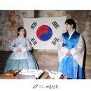 좋은날한복 이미지