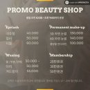 129뷰티 네이버블로그
