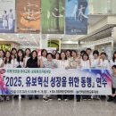 영암유치원 이미지