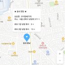 우이담배가게 이미지