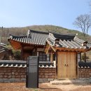 의령 수파정 이미지