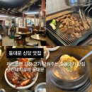 충무물갈비 | 동대문 맛집 오신 돼지갈비, 레트로 분위기 핫플에서 즐기는 돼지갈비와 단짠 양념의 양념게장 후기
