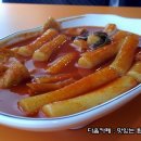 홍대삭 이미지